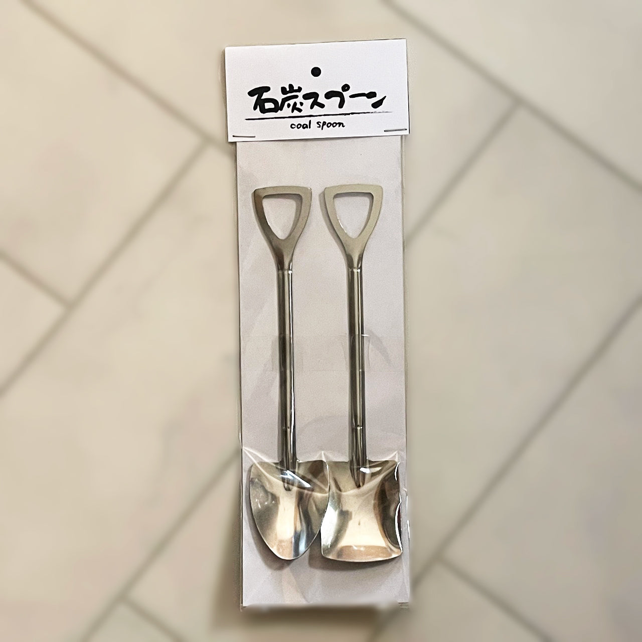 石炭スプーン（2本1セット）