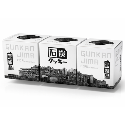 軍艦島・石炭クッキー